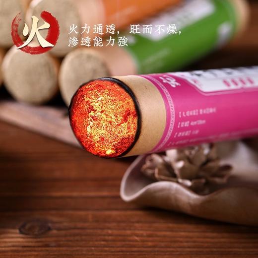 4cm加粗艾条 升级草本配方身体调理灸艾条 商品图4