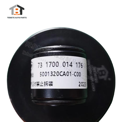 【加粗】大J6加粗气囊   减震气囊/大J6/加粗气囊/驾驶室气囊 商品图3