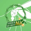 榄菊电热蚊香液婴儿孕妇家用驱蚊水灭蚊液室内家用补充装无味插电式 商品缩略图2