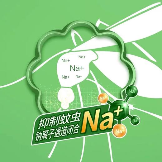 榄菊电热蚊香液婴儿孕妇家用驱蚊水灭蚊液室内家用补充装无味插电式 商品图2