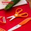 【6F】TAYOHYA多样屋乐彩奈米陶瓷剪 加套家用厨房剪刀蔬菜剪 商品缩略图0