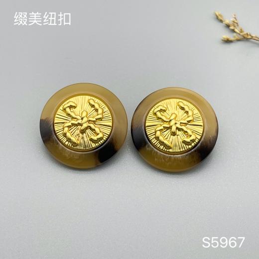 S5967(整包购买) 商品图0