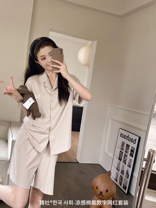 【应季好物】凉感棉氨数字网红套装 商品图6