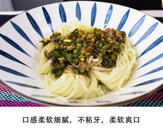 中国地理标志产品，【抽检 273项农残0检出】【云南东川挂面】传统自然风干工艺 久煮不烂 柔软细腻 商品图6