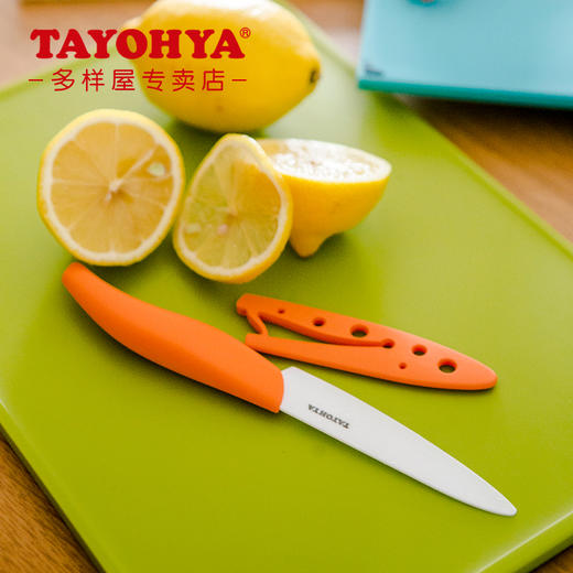 【6F】TAYOHYA多样屋 乐彩奈米水果刀礼盒 削皮器果皮器组合套装 商品图0