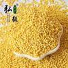 【弘毅六不用生态农场】 六不用大黄米 糜子 东北特产 商品缩略图1