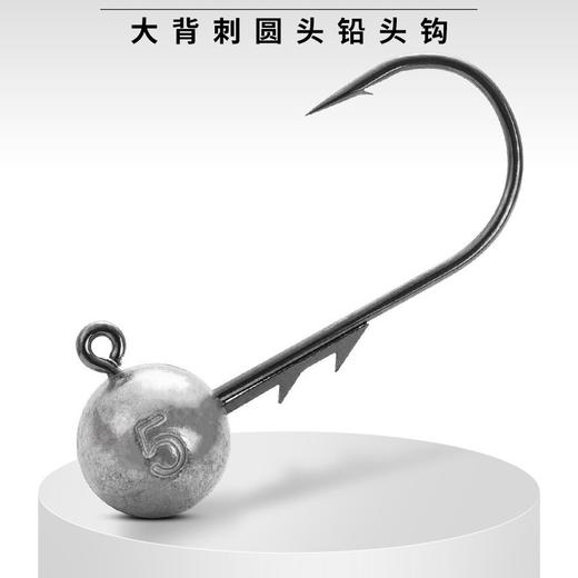 黑坑专用大背刺压铸加强铅头钩9060 商品图0