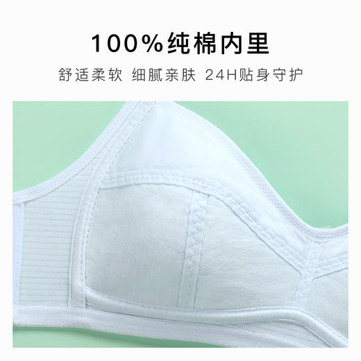 梦芭蒂初中生女童少女文胸罩云烟溪雪少女2件套 商品图1