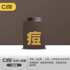 C咖皮傲宁水杨酸祛痘小罐膜 5g 涂抹式面膜淡化痘印 商品缩略图5