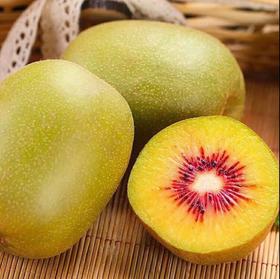 红心猕猴桃 约500g/份