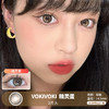 VOKIVOKI / 精灵蛋 / 美瞳年抛 / 2片入 / 14.5mm  / 双倍明显扩瞳融瞳水光自然微高光提亮款 商品缩略图0