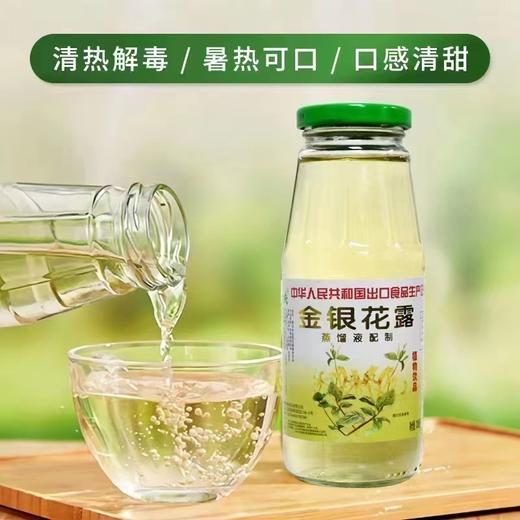 金银花露340ml*12 商品图1