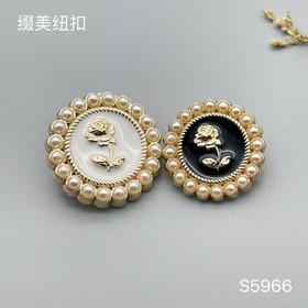 S5966(整包购买)