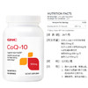 【跨境】健安喜 GNC 辅酶Q10软胶囊100mg*120粒 调节三高保护心脏心脑健康增强心肌活力 商品缩略图2