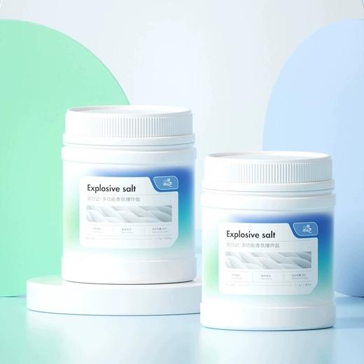 泉日记2代爆炸盐洗衣去污渍彩漂衣服去渍去黄曾白神器强力 商品图6