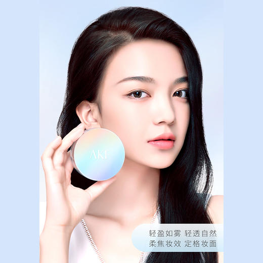 蜜境AKF轻透控油散粉定妆套盒154044760 商品图3
