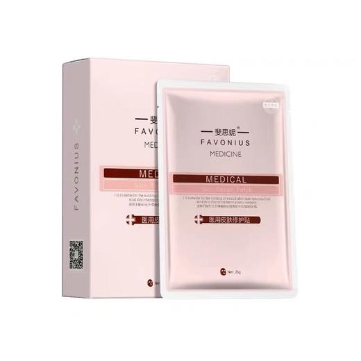 斐思妮二类红膜(医用皮肤修护贴)6片/盒 商品图1