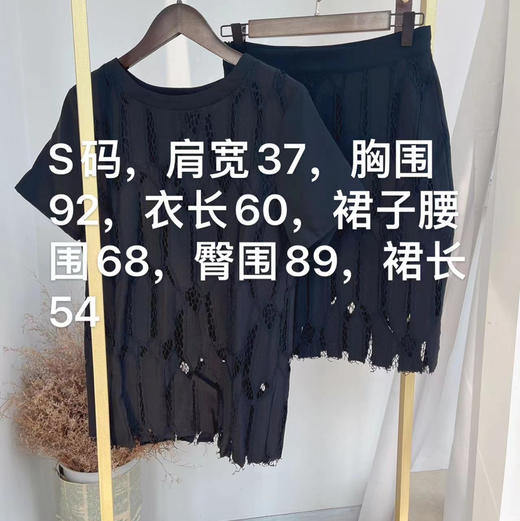 【清仓，不退不换】68蕾丝套装 商品图0