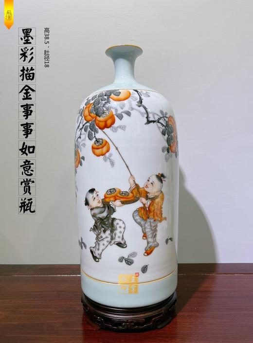 墨彩描金事事如意赏瓶 商品图0