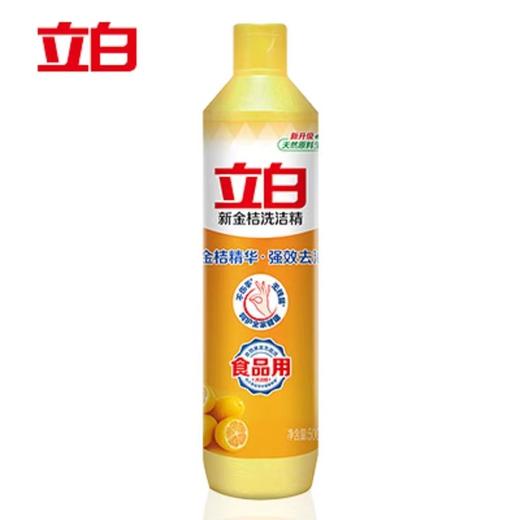 立白洗洁精洗涤灵新金桔洗洁精408G/瓶强效去油食品用蔬果净 1件装 商品图0