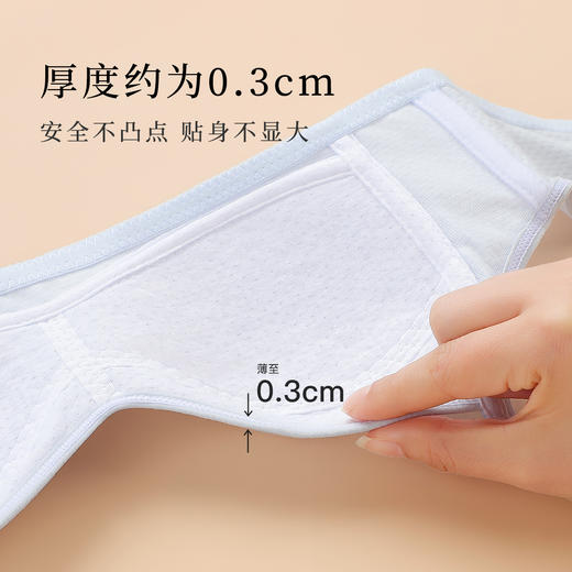 梦芭蒂棉柔养护防凸点高弹减压少女内衣初中无钢圈背心式夕颜少女文胸 商品图3