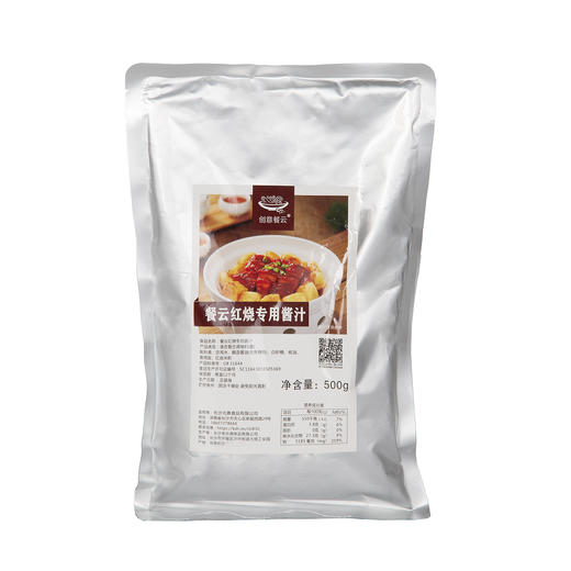 餐云红烧专用  湘菜经典菜品传承于创新 20年湘菜红烧肉匠人操刀研发  让湘菜红烧肉菜品实现标准化操作  连锁门店专用  （酱汁一斤装 一斤做10份） 商品图4