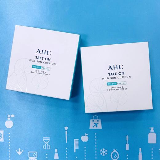 AHC安全温和防晒气垫25g(SPF50+PA++++)（096348） 商品图0