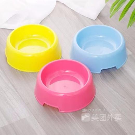 【应急凑单】糖果色轻质环保无毒小号圆口单碗猫狗水碗食盆/1个 商品图0