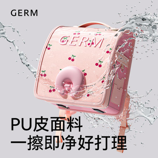 【1-5年级】GERM梦旅者儿童护脊书包16L  AY 商品图4