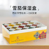 FUENTE COLONIAL TILES HUMIDOR富恩特雪茄盒150 支装 雪松木保湿 商品缩略图0