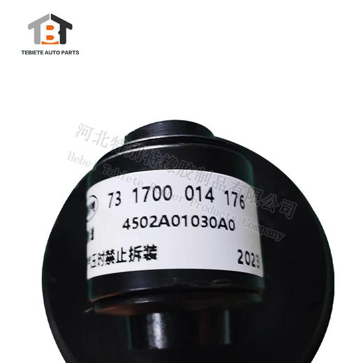 【加粗】欧曼GTL 前 加粗气囊   /驾驶室气囊/减震气囊/GTL/前气囊/加粗 商品图3