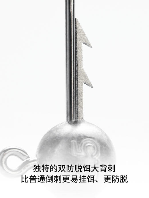 黑坑专用大背刺压铸加强铅头钩9060 商品图5