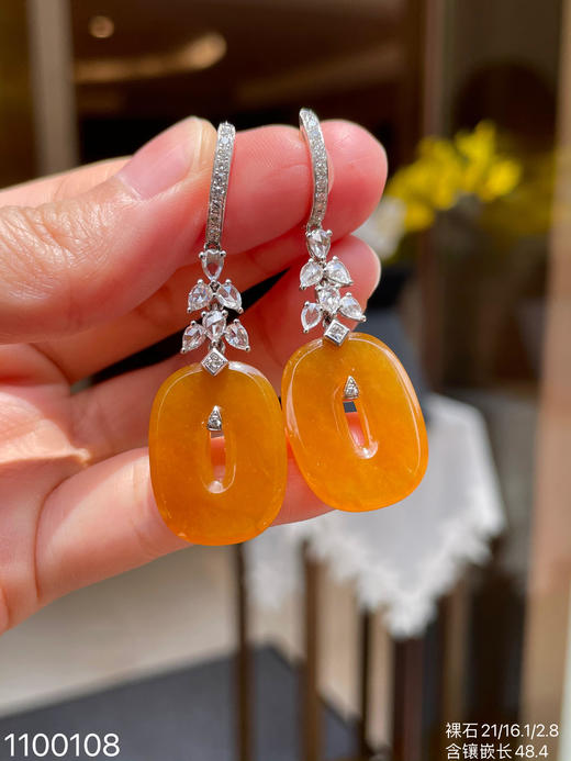 黄翡耳坠 59999【1100108】 商品图3