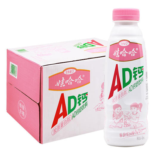 娃哈哈胶原蛋白肽AD钙奶饮料 商品图0