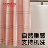 【6F】多样屋（TAYOHYA）浴帘免打孔浴帘布浴室防水隔断帘干湿分离 1.8m*1.8m 商品缩略图5
