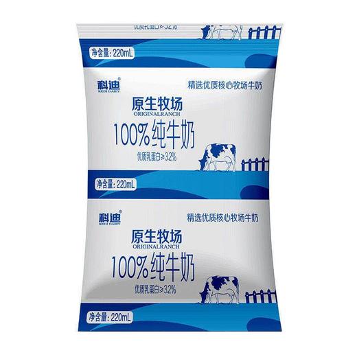 科迪无菌枕3.2纯牛奶220ml*16包 商品图1