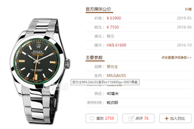 DJ厂劳力士绿玻璃闪电针复刻表会一眼假?复刻手表一比一手表n厂zf厂c厂vs厂clean厂