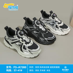 福得隆双网7360   37-41码 (同款系带738   38-43码）