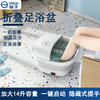 【店选】家用电动按摩加热泡脚盆洗脚盆 商品缩略图1