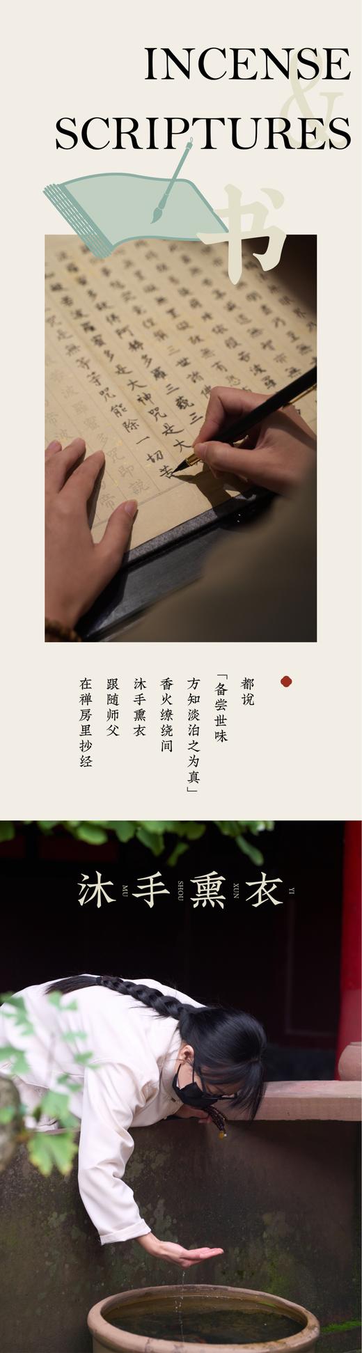 【东方艺术疗愈系列1】峨眉山自然疗愈静修 ｜报国寺+金顶 商品图3