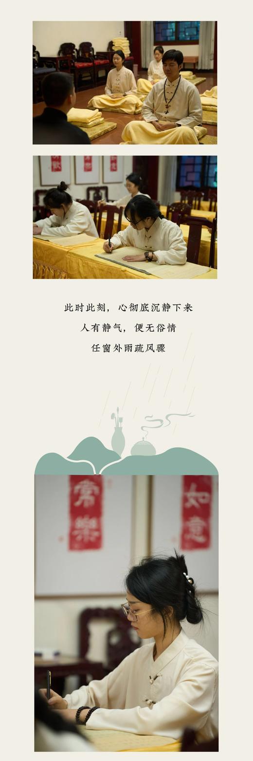 【东方艺术疗愈系列1】峨眉山自然疗愈静修 ｜报国寺+金顶 商品图4