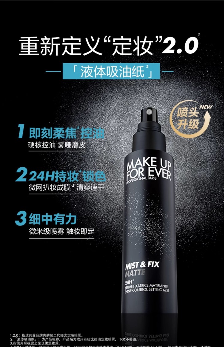 O1CN01RCDNt42EQW5DAYE9s_!!2500428739.jpg (1500Ã�2322)