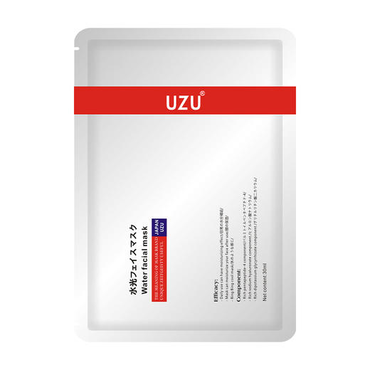【春日限定 限时特惠】日本UZU水光面膜补水保湿修护嫩肤细致毛孔提亮改善暗沉 商品图5