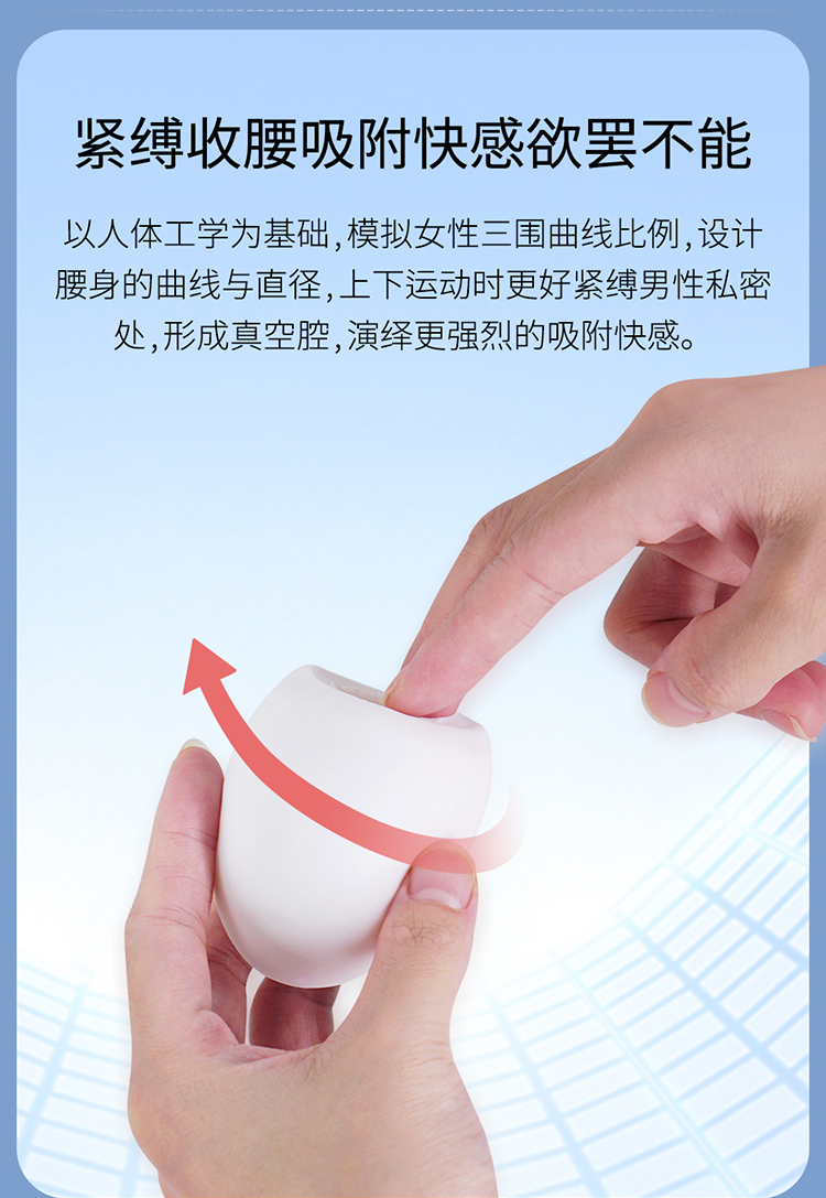 【买一送一】撸撸杯 口袋妖精 便携自慰蛋