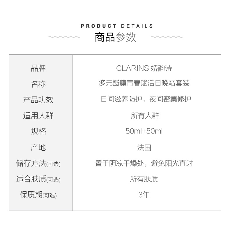 O1CN01q8vLA31kXRaDirDP3_!!4066234693.jpg (790Ã�777)