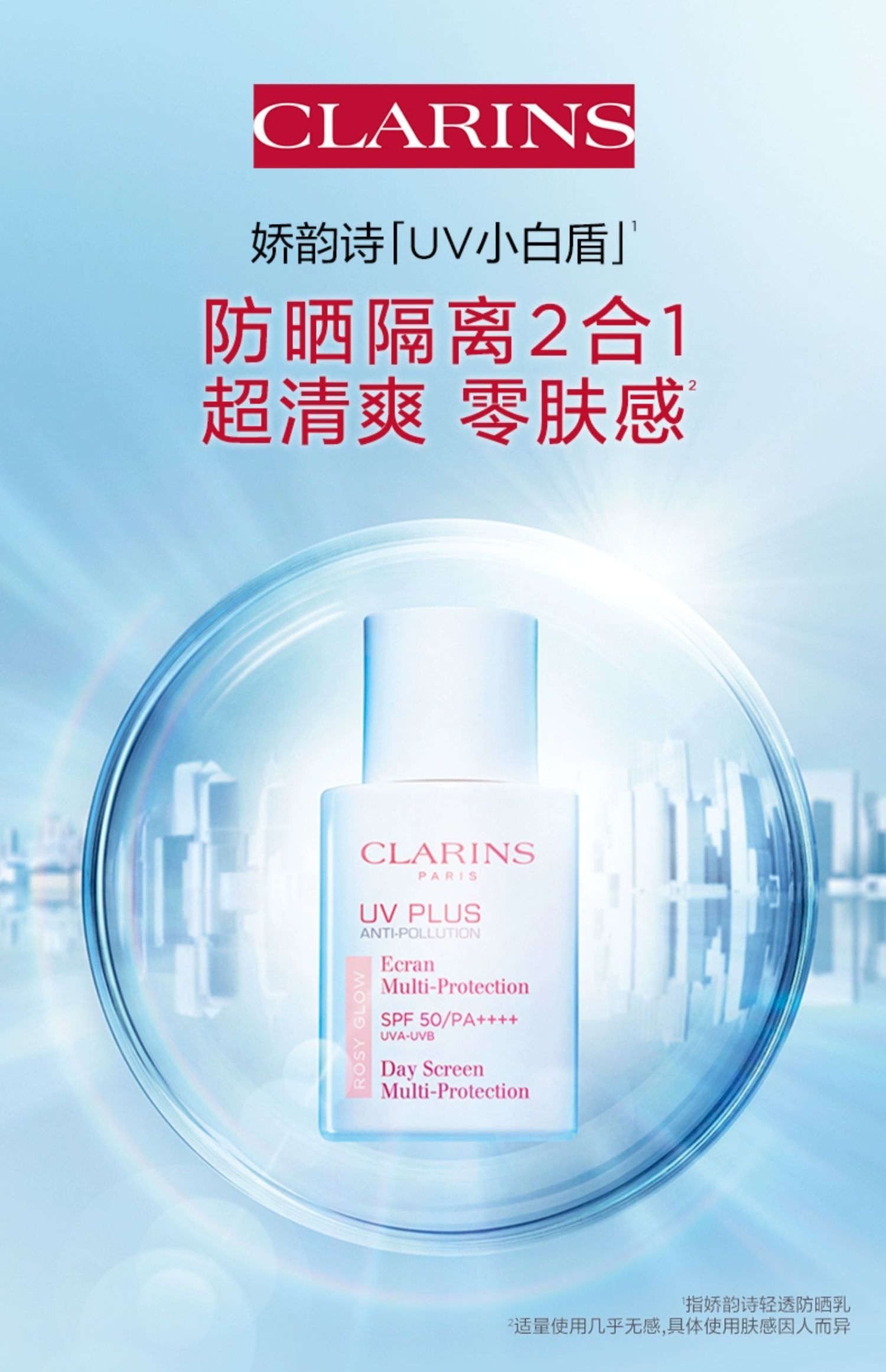 O1CN01DYIVV21W4g6CunpJC_!!1768562735.jpg (1500Ã�2322)