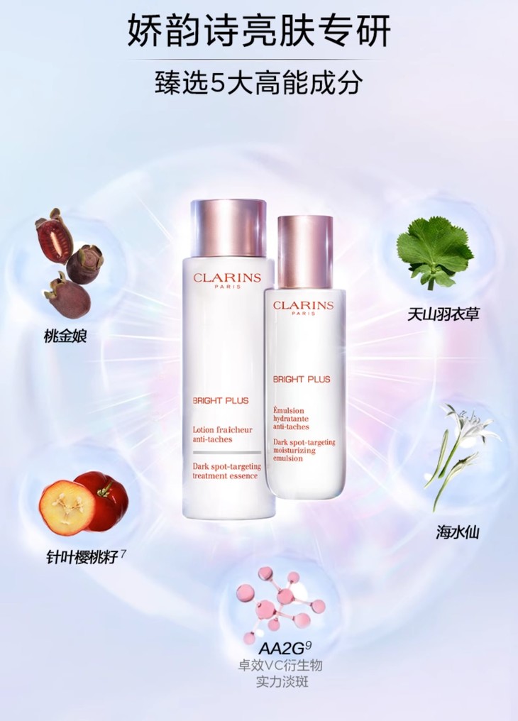 O1CN01gOkLMt1W4g6FH76I8_!!1768562735.jpg (1500Ã�2088)