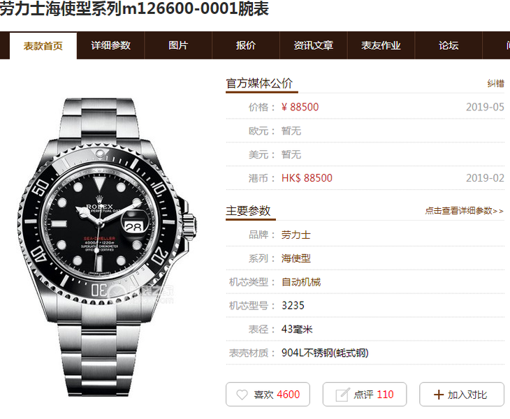 AR厂最强版本单红鬼王怎么分辨-怎么才能分辩AR厂的劳力士单红鬼王？