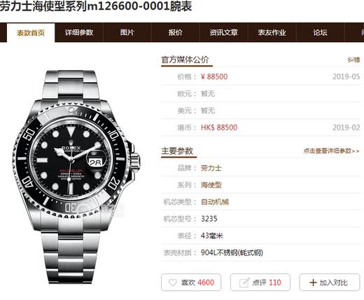 AR厂最强版本单红鬼王怎么分辨-怎么才能分辩AR厂的劳力士单红鬼王？复刻手表一比一手表n厂c厂zf厂vs厂clean厂 商品图0