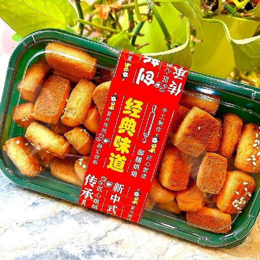 美味手工炉果 商品图0